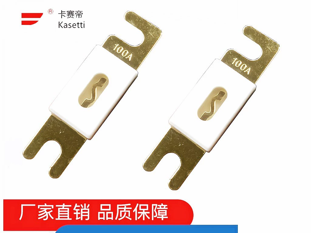 Автомобильный предохранитель с болтом вилки 80A 125A 175A 350A 450A большой автомобильный предохранитель с болтом малого размера