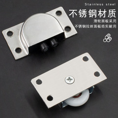 Stainless steel cabinet door silent sliding door roller bearing track door roller wheel upper and lower wheels 388 cam