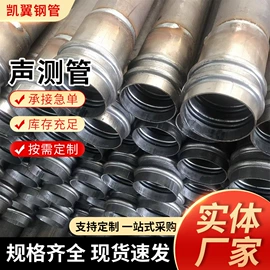 焊管;无缝管;其他建筑管材