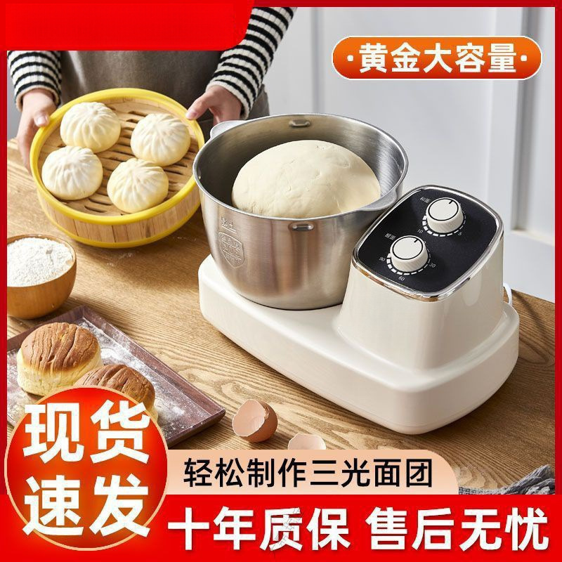 和面机家用多功能自动揉面机揉面发酵一体多功能和面神不锈钢