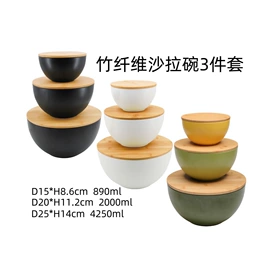 碗;碗碟盘套装;盘
