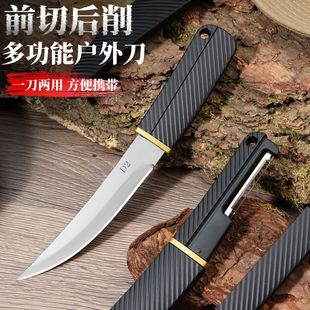 海盗弯刀多功能户外小刀 削皮刀两用水果刀前切后削便携露营小刀-阿里巴巴
