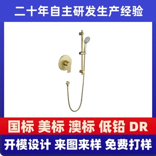 定制全铜压力平衡阀暗装预埋式入墙式冷热手持淋浴花洒套装水龙头