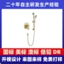 手持预埋淋浴入墙式花洒