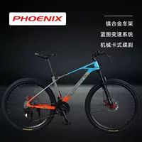 Горный велосипед Phoenix из магниевого сплава с амортизацией XT560, переменная скорость, внедорожный, для молодежи, для взрослых, студентов, женщин
