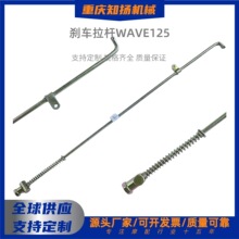 ����܇���WAVE125���Ƅ����U��݆܇���x܇���UĦ��܇���丽��