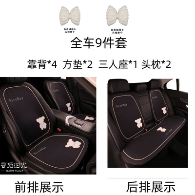 Seasons Universal Seat Cover Half Seat cushion, seat cover - winter-bear-style-seven-piece-set-2-white-puff-headrests-1