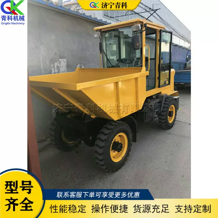 路面施工砂浆运输设备 建筑工程驾驶式翻斗车 越野型水泥铲运车