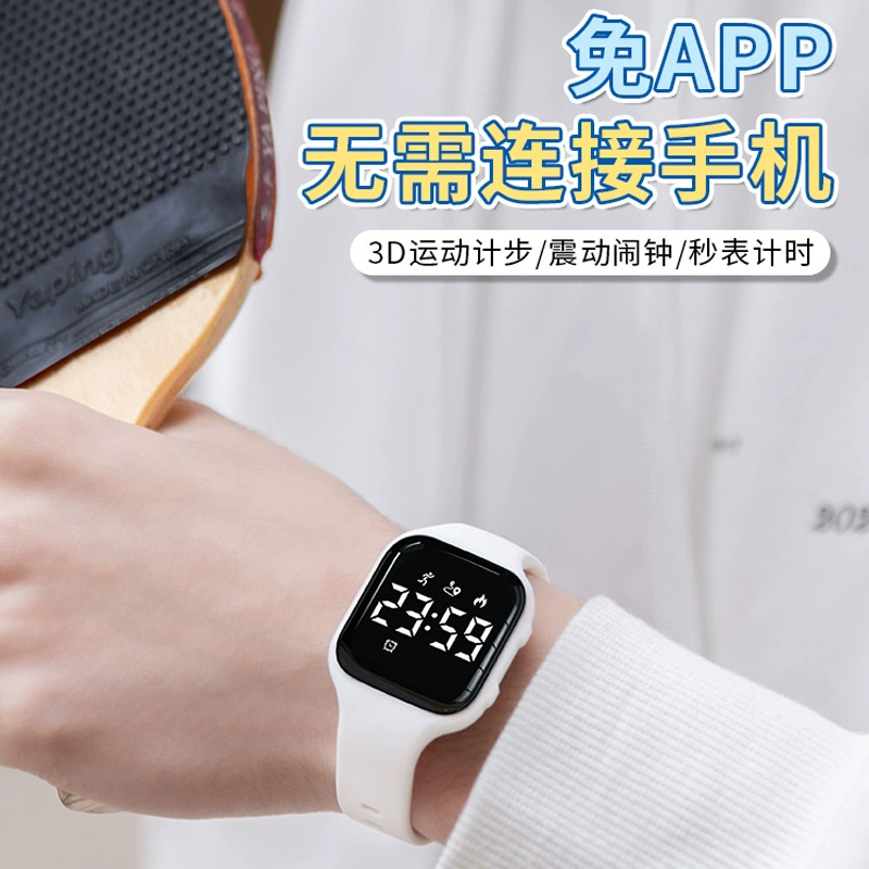 Removable waterproof electronic digital watch with usb charger, bracelet, vibration