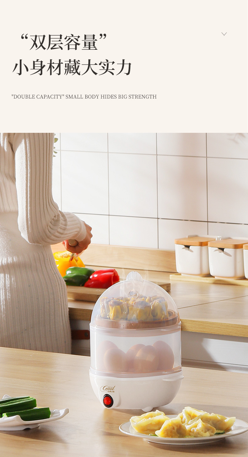 蒸蛋器无韩文_06.jpg