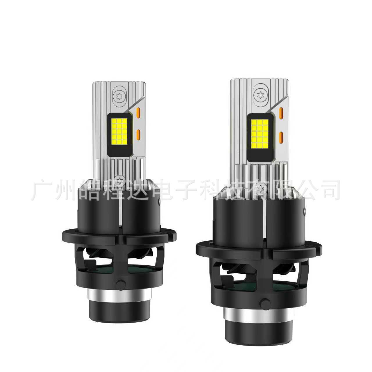 批发D系列LED大灯 D1S/D2S/D3S/D4S/D5S/D8S大功率直插式汽车大灯