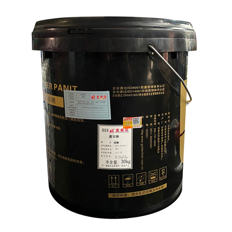 厂家销售乳胶漆真石漆 供应真石漆高光 乳胶漆底漆  品质保证环保