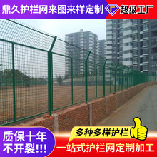 公路护栏网焊接铁丝网隔离栅防攀爬防护围栏网铁路飞机场隔离网