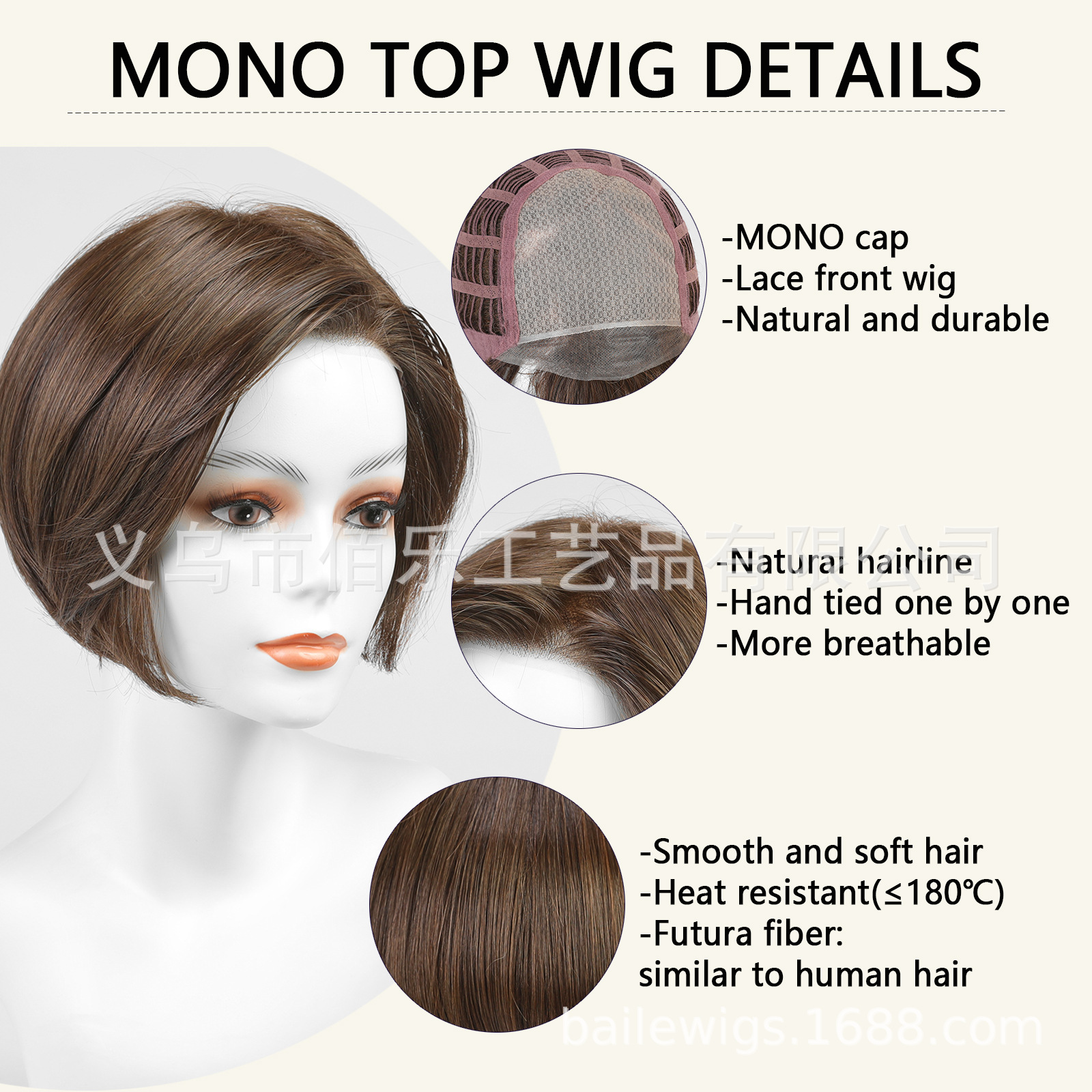 MONO pelucas de red, cabello corto marrón, cabello recto, seda japonesa de 8 pulgadas, pelucas al por mayor en stock transfronterizo