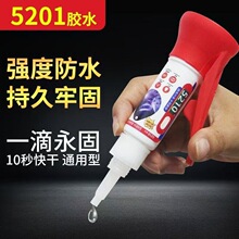 ǿ����ˮճ�����մ�������ֲ�������ʯͨ�ö๦�ܳ�ǿ������5210