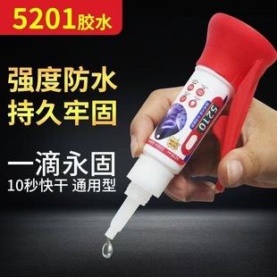 �����zˮճ�����մ��F���P䓲�������ʯͨ�ö๦�ܳ���������5210