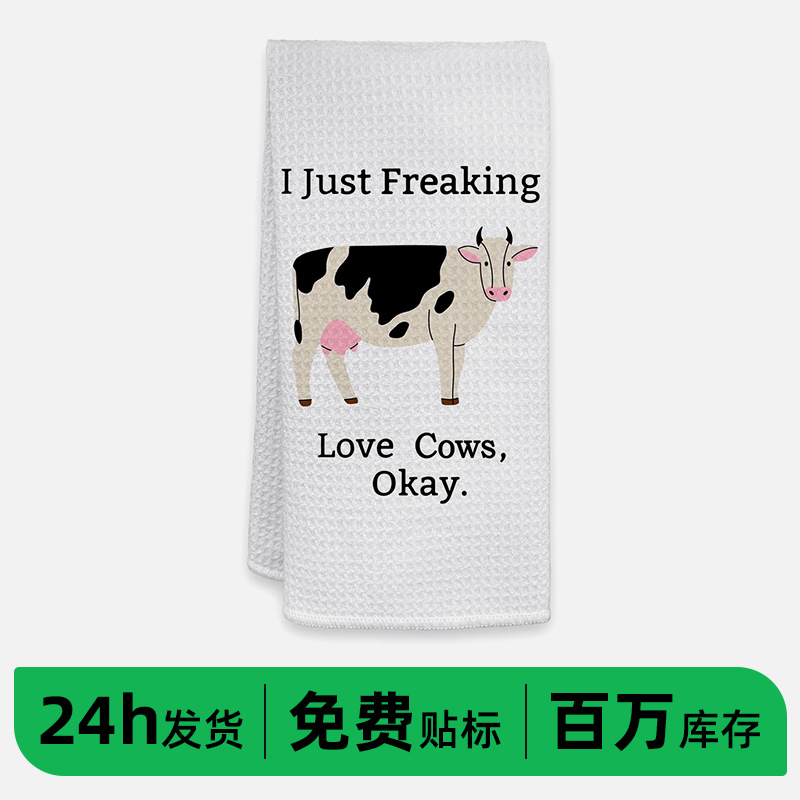 소 [요청 시 맞춤 제작]