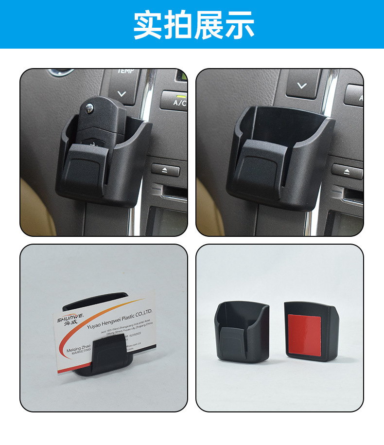 Car Dashboard Center Console Remote Control Box Car Key Storage Box Car Supplies Key Cover Storage Box