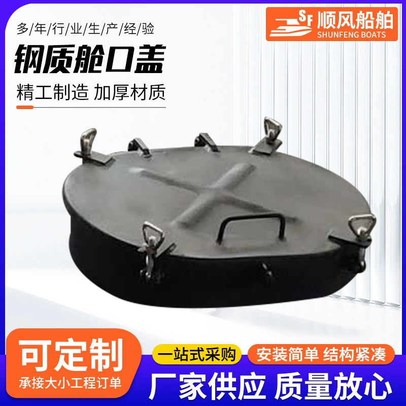 Поставка небольшого квадратного стального люка крышка люка для корабля стальная водонепроницашка люка для корабля