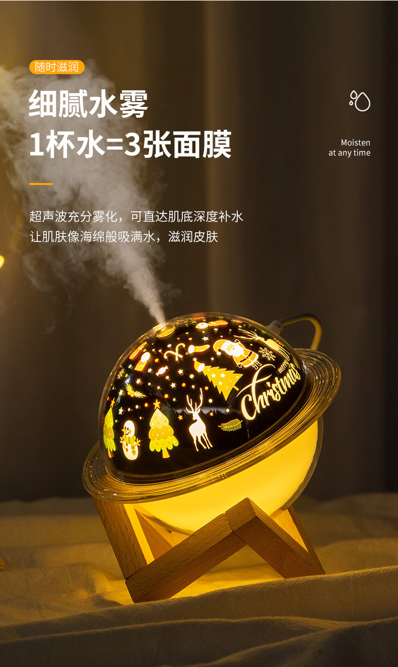 投影灯加湿器-详情5_03.jpg