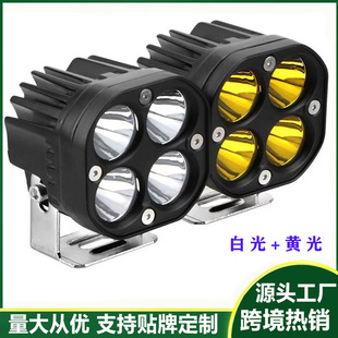 Cross-Border Motorcycle Spotlights, Car Led Driving Lights, Electric Vehicle 3-Inch 40W Waterproof Off-Road Lights, Truck Spotlights
