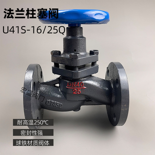 �ߜ� ���m�����y U41S-16 ����偠t ��ֹ�y �y�T DN25 32 40 50