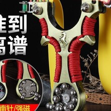 激光弹弓架快压精准扁皮弾弓成人户外竞技强力弹工非钛合金高精度