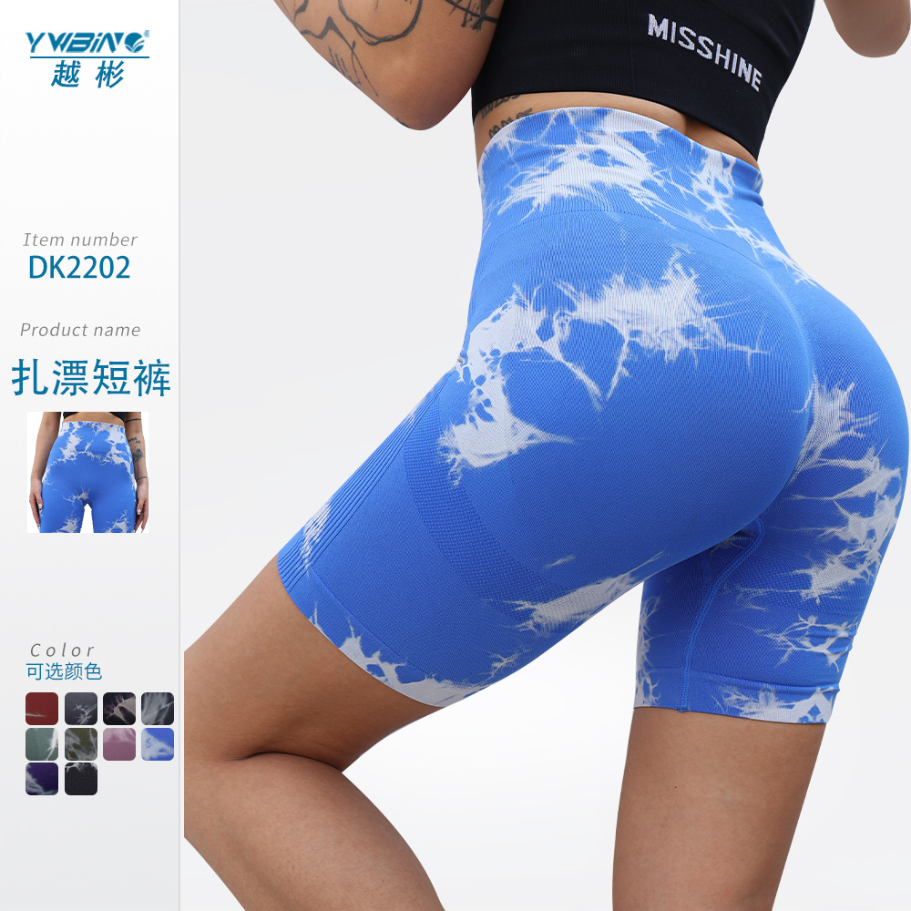 En stock Pantalones deportivos de fitness de cadera de melocotón de cintura alta para mujer medias de flotador de lazo de cintura alta desgaste exterior pantalones de yoga de secado rápido