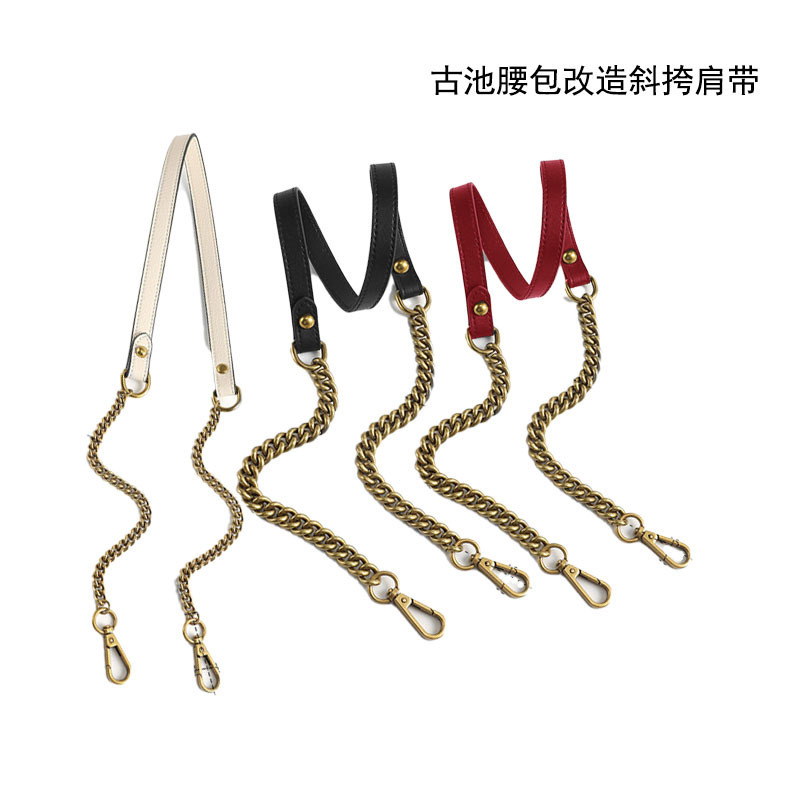 Cross-Border Supply Exclusively for Gucci Waist Bags, Replacement Crossbody Chain Shoulder Straps, Underarm Bag Chain Accessories Factory