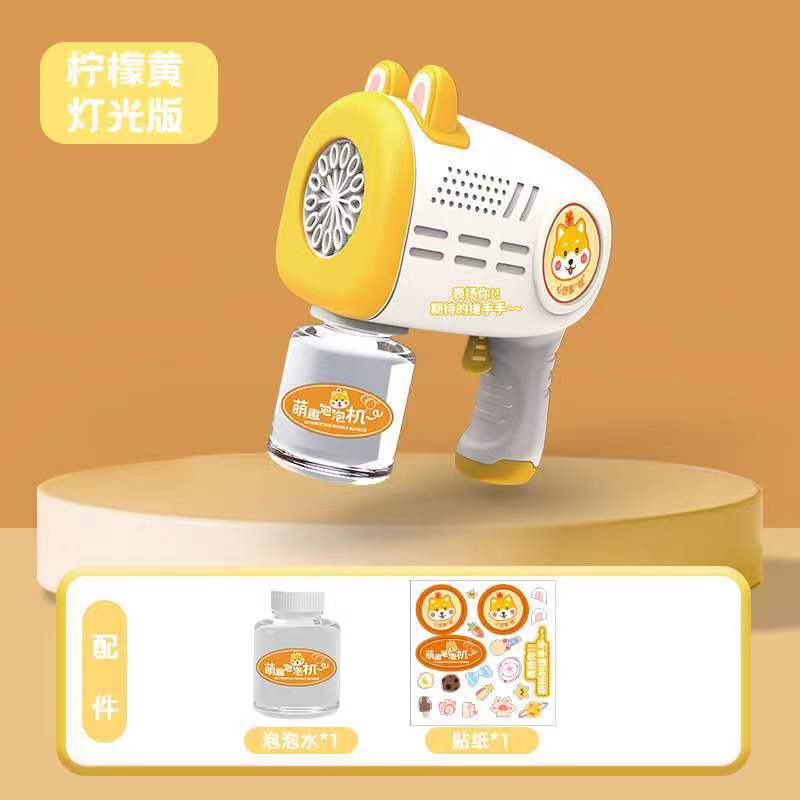 새로운 자동 버블건 노란색