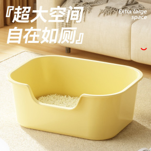 Cat Litter Basin Open Oversized Anti-splash Anti-sand Kitty Cat Litter Basin Semi-closed Integrated Cat Toilet