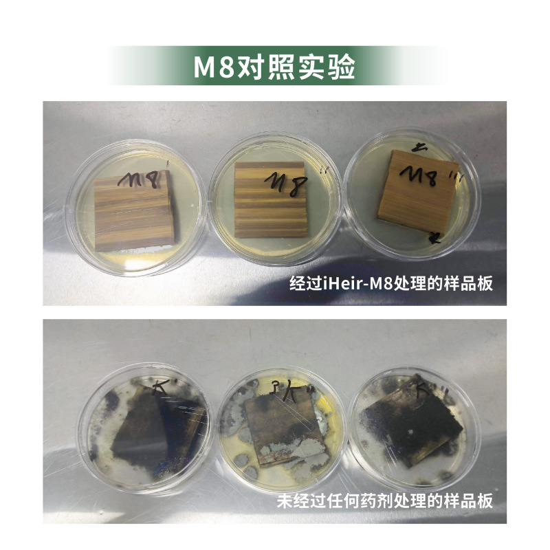 Aihaoer 竹防カビ剤浸漬タイプ M8 竹チューブボード家具籐木材防カビ|undefined