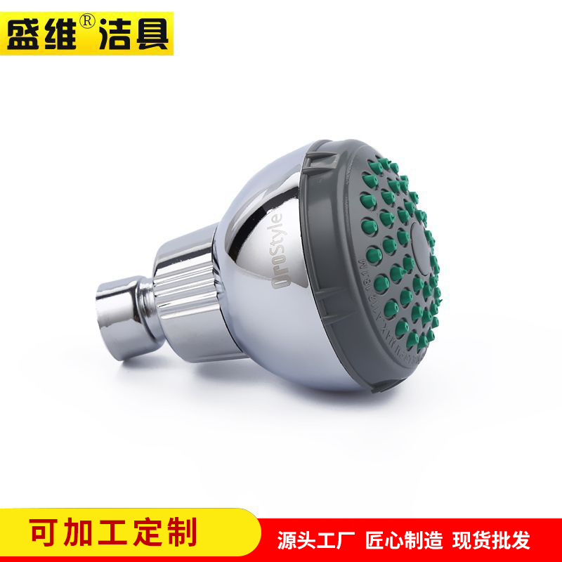 Bathhouse water-saving top showerhead pressurized water-saving, detachable and washable plastic small showerhead, shower hanging head, small flower showerhead undefined