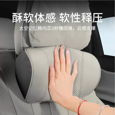 Suitable for Byd Han Ev: Headrest