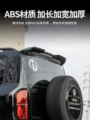 Cheng Bao 5Mc Rear Spoiler, Roof: Motorcycle tail