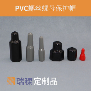 ���� �����ơ�PVC�ݽz��ĸ���o�� ĩ���o�׽^���wñM3-M30