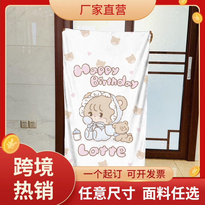 Cute cartoon mikko cat latte animation peripheral bath towel towel multi-size does not return do not change mind careful shooting