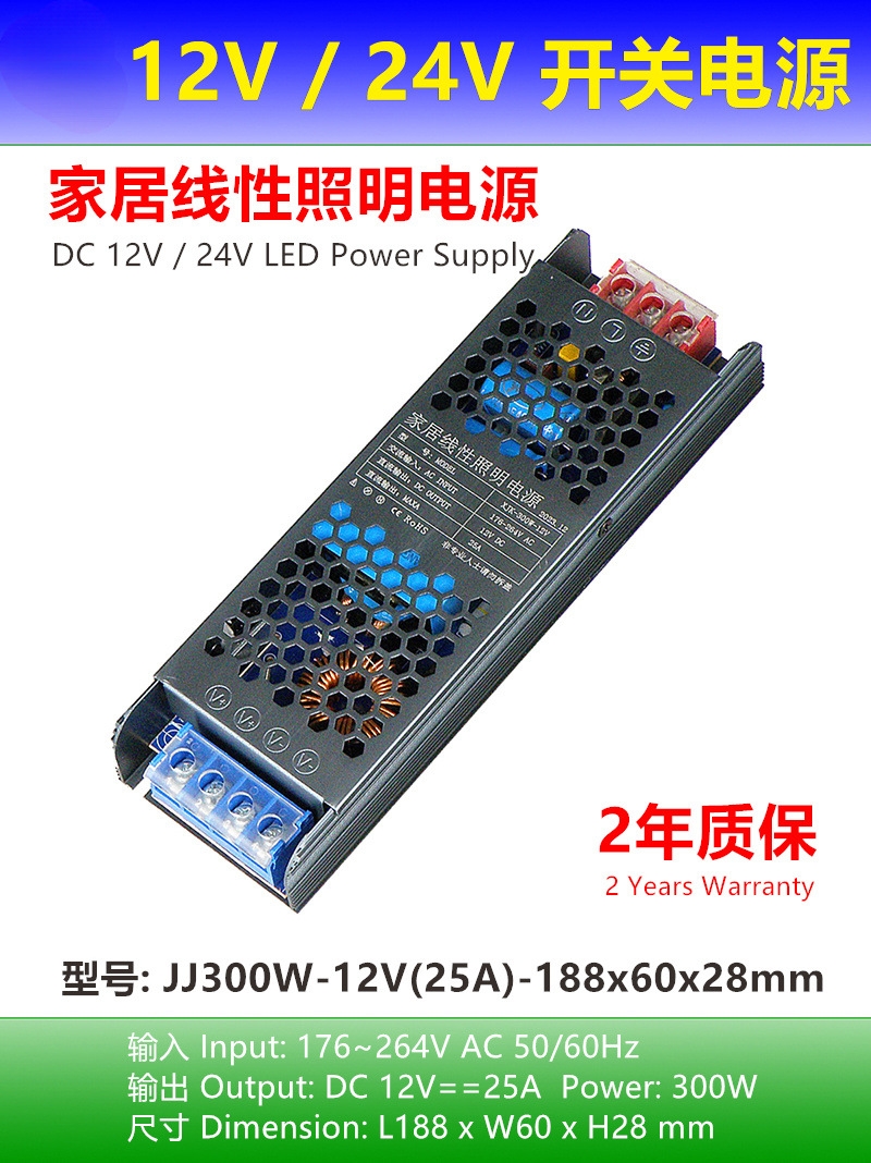 Super delgado 12v Black Kong 24v ingeniería de lámpara lineal led correa transformador de iluminación doméstica interruptor de alimentación