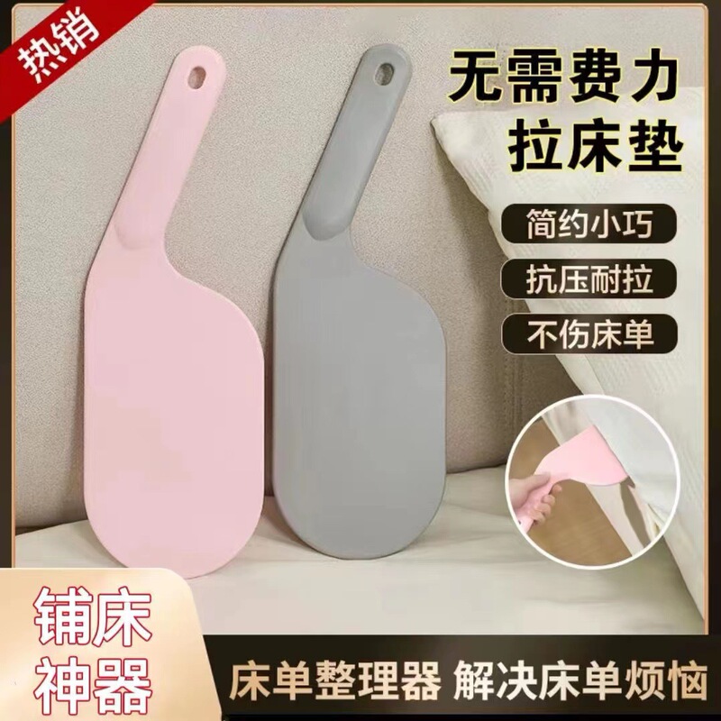 Sheet and Mattress Organizer Lifter, Enhanced Version for Home Use, Labor-Saving Bed Sheet Gap Filler Tool Sheet and Mattress Organizer Lifter, Enhanced Version for Home Use, Labor-Saving Bed Sheet Gap Filler Tool