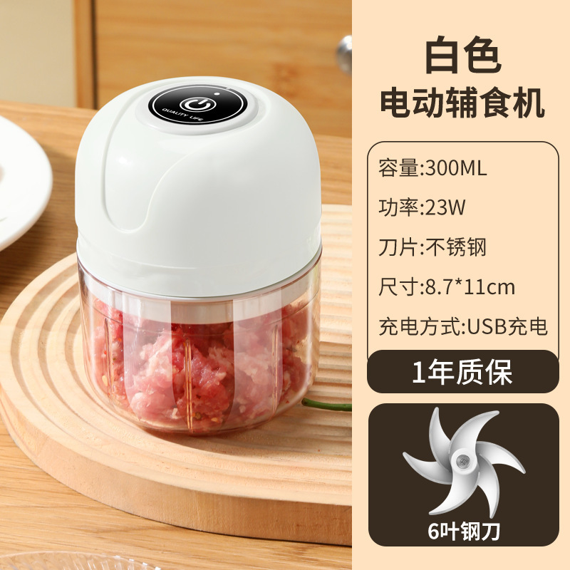 クロスボーダー工場卸売ニンニク泥器充電電動ニンニクミキサーミニ携帯自動ミキサー透明六刃|undefined