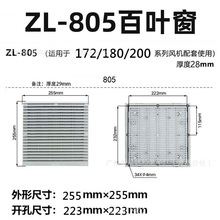 ZL-805 ͨ�L�^�V�W�M �C��늙��S���L�C���~���W�� ��ˮ���m�W��