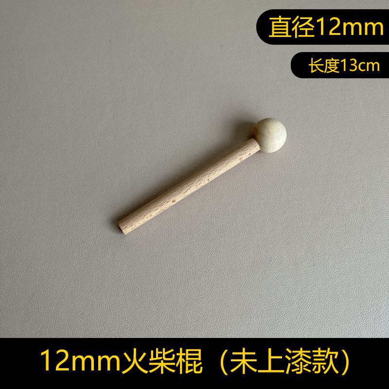 洞洞板配件实木通用挂钩置物架木质圆孔火柴棍木棒插|undefined