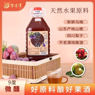 ����̶÷�Ӿƹ���Ůʿ�Ͷ�΢�����÷��Ͱ�b�ە���ˮ 9��2.5LͰ�b