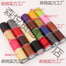 Ϟ��diy�ֹ�ţƤ����Ƥ������R�˾�Ƥ���ֿp�p��]��0.8mm��Ϟ��