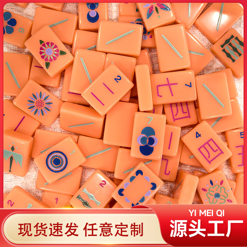 Orange acrylic American-style mahjong set, crystal household leisure mahjong tiles, solid color engraved acrylic American mahjong