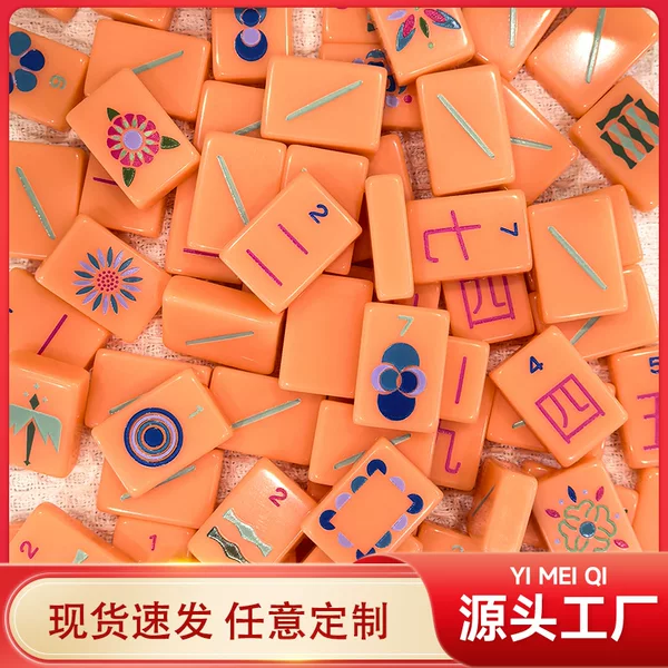 Orange acrylic American-style mahjong set, crystal household leisure mahjong tiles, solid color engraved acrylic American mahjong