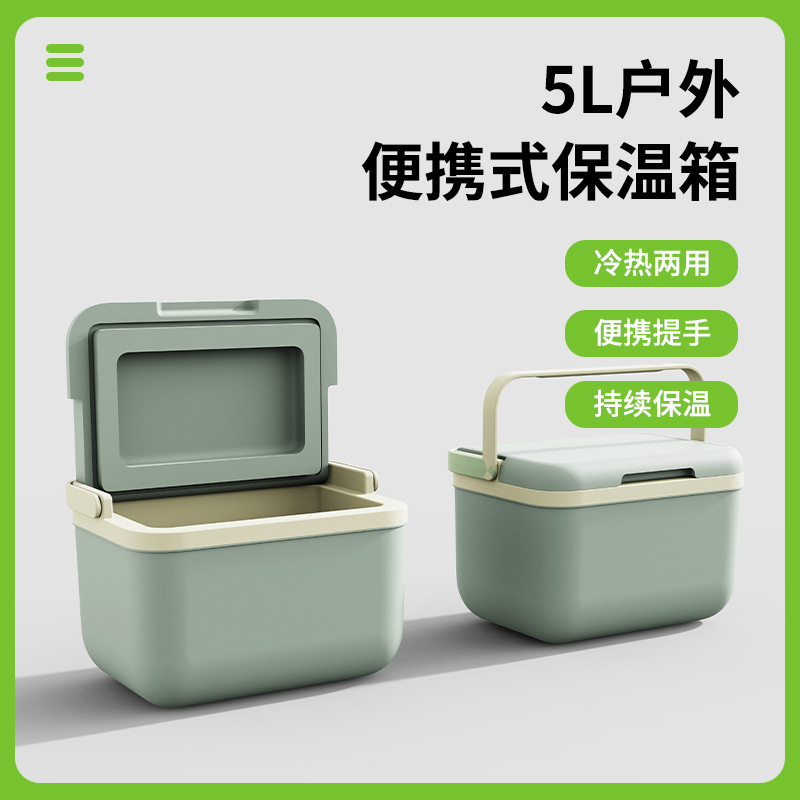 定制新品5升保温箱酒水饮料端午中秋品牌推广赠送礼品包装加工厂