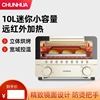 Chunhua household Electric oven Mini small-scale capacity oven CKX-10W