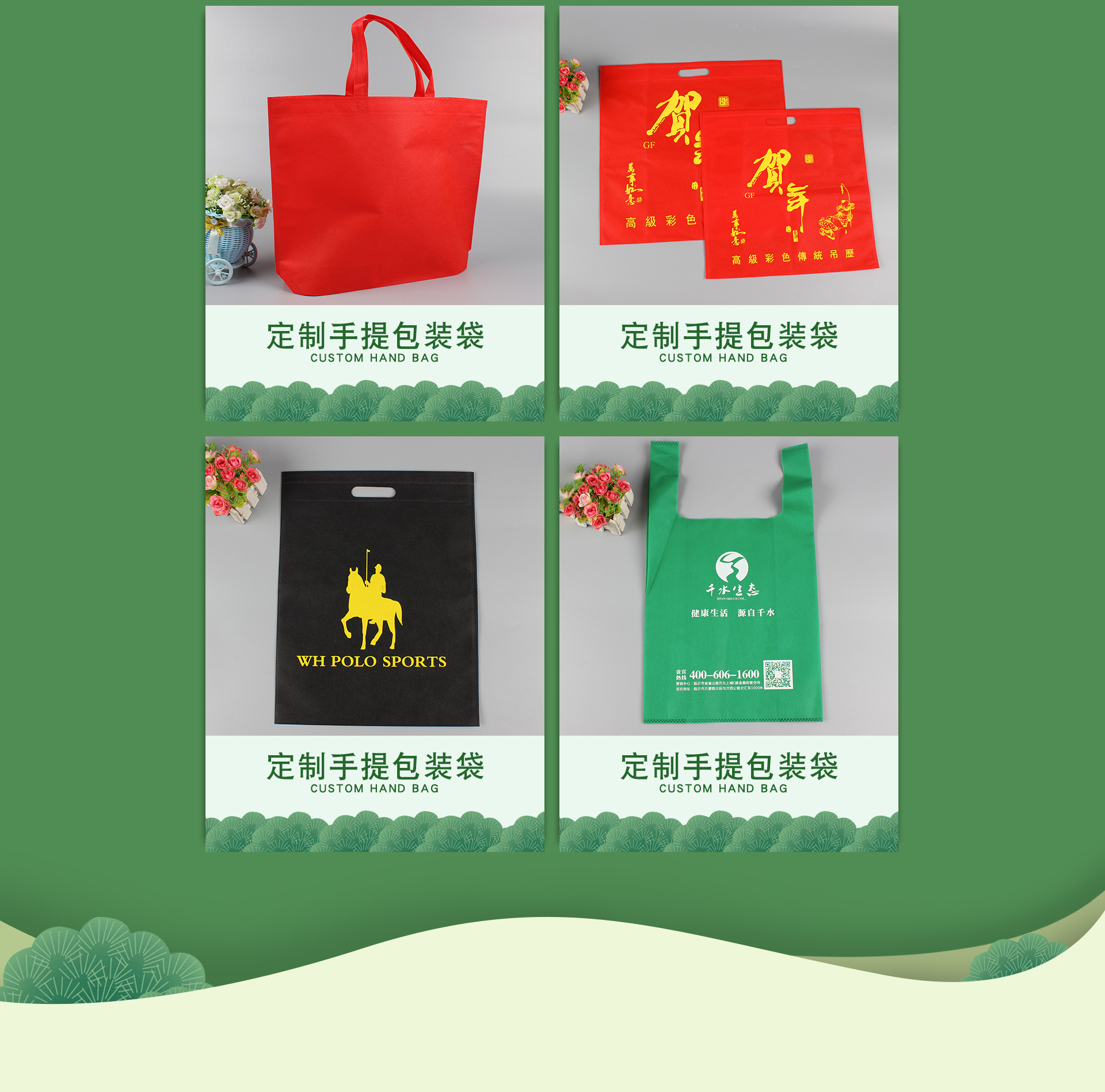 苍南县协盈无纺布袋加工厂_06