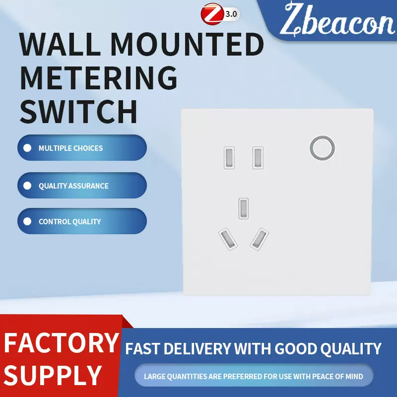 Zigbee3.0 墙插计量开关 智能插座白色外壳中规开关外壳厂家供应